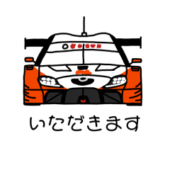 [LINEスタンプ] レーシングカーたち1