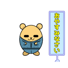 [LINEスタンプ] 人間といきもの