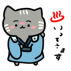 [LINEスタンプ] にゃんじゃ隊の休日スタンプ