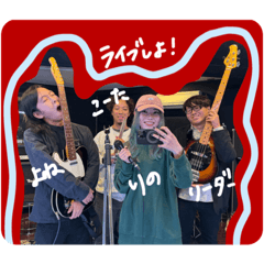 [LINEスタンプ] ネコトカゲっていうバンドですver.1