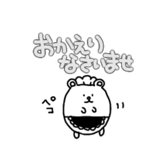 [LINEスタンプ] ハムメイド。