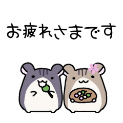 [LINEスタンプ] ジワる☆ハムスターの挨拶敬語＊春～初夏