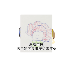 [LINEスタンプ] 月山ra灯Yak蜂守nanaシュリリー伊東蜂