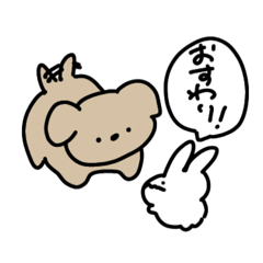 [LINEスタンプ] うそぴょん1