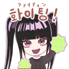 [LINEスタンプ] 韓国語の日常的に使えるフレーズ