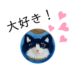 [LINEスタンプ] ネコたん①