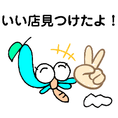 [LINEスタンプ] トンボさんのひとこと