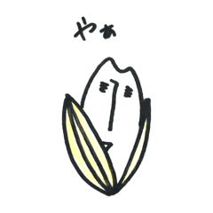 [LINEスタンプ] こめびつくん