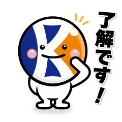 [LINEスタンプ] 株式会社ケイアイ技建LINEスタンプ