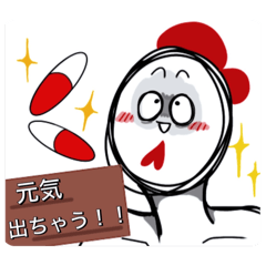 [LINEスタンプ] 本気の鶏