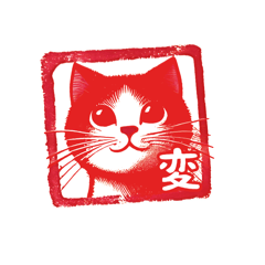 [LINEスタンプ] 判子猫の日常