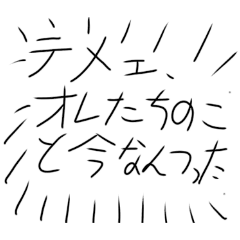 [LINEスタンプ] 皆でダンスバトルしようぜ！