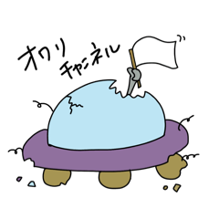 [LINEスタンプ] UChuuu