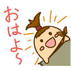 [LINEスタンプ] 原始人の原始ちゃんの日常スタンプ