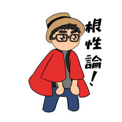 [LINEスタンプ] じゃりけん2023年！