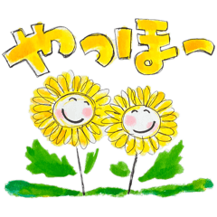 [LINEスタンプ] 毎日笑顔NO3！デカ文字フラワー