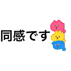 [LINEスタンプ] テンションが高すぎない共感スタンプ