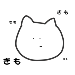[LINEスタンプ] つなは素直なのでご了承ください。
