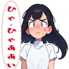 [LINEスタンプ] 焦っている女の子