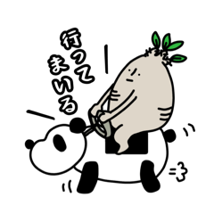 [LINEスタンプ] 塊根植物グラキリス