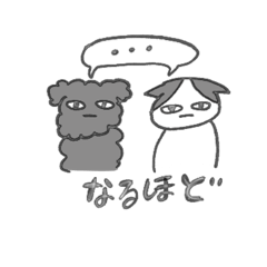 [LINEスタンプ] 「いぬぬ」と「ねここ」