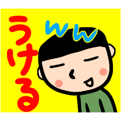 [LINEスタンプ] ふだんのはなし その5