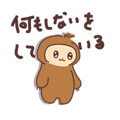 [LINEスタンプ] なんともナマケモノ2