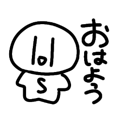 [LINEスタンプ] えすくんのらくがきスタンプ