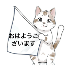 [LINEスタンプ] ねこにゃん⭐︎敬語バージョン