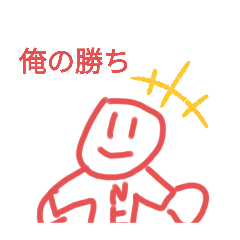 [LINEスタンプ] ニートくんスタンプ