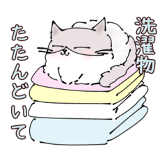 [LINEスタンプ] ネコ5種スタンプ