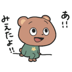 [LINEスタンプ] 素直なくまま