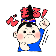 [LINEスタンプ] 今日もがんばるチアリーダー！