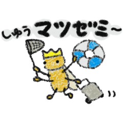 [LINEスタンプ] そらのおうさマ