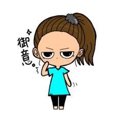 [LINEスタンプ] ジトめだまっちゃ