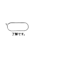 [LINEスタンプ] 突っ込みたくなる吹き出しスタンプ