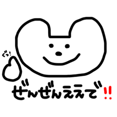 [LINEスタンプ] 関西弁しゃべるくま