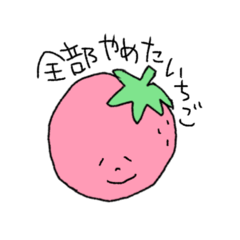 [LINEスタンプ] ちょっとネガティブなたべもの