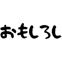 [LINEスタンプ] 古語スタンプ 第二弾【雰囲気で使える！】