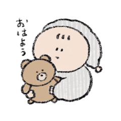 [LINEスタンプ] nono baby stamp