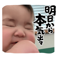 [LINEスタンプ] はずはずしゅうぴ