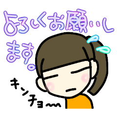 [LINEスタンプ] 無表情ちゃん(ご挨拶ver.)