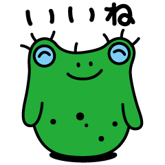 [LINEスタンプ] 森のポガポガ