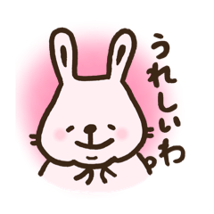 [LINEスタンプ] ふくふくもっちり！うさ代ちゃん