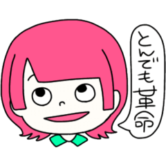 [LINEスタンプ] にんじんの民タッタテト