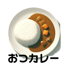 [LINEスタンプ] グルメなあいさつ