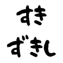 [LINEスタンプ] 古語スタンプ 第三弾【雰囲気で使える！】