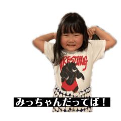 [LINEスタンプ] みつはスタンプ1