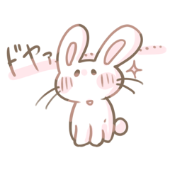 [LINEスタンプ] 欲望に忠実な動物