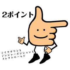 [LINEスタンプ] ツーポンのスタンプ